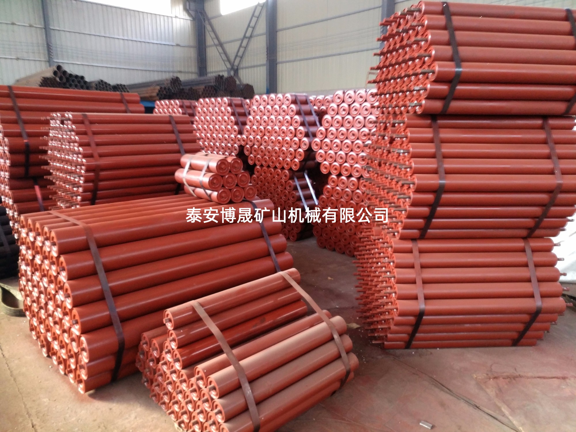 托輥、滾筒、托輥支架-泰安博晟礦山機械有限公司 1559206494.jpg